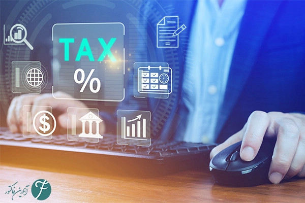 شرکت معتمد مالیاتی چیست؟ - آنلاین فاکتور