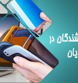 وظایف فروشندگان در سامانه مودیان وظایف فروشندگان در سامانه مودیان
